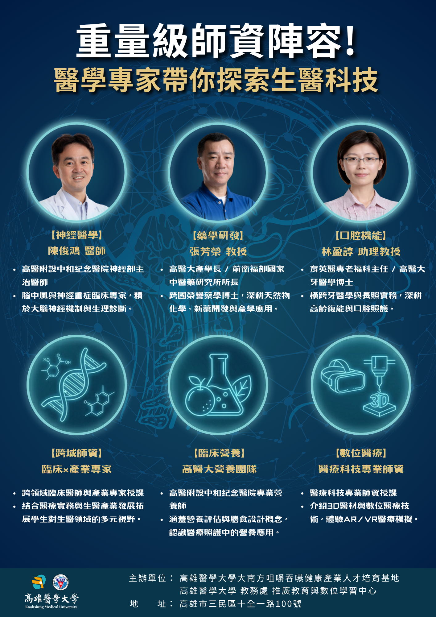 114 2 10嚥語檔案